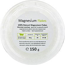 Magnezowe płatki do kąpieli - Magnesium Goods Flakes — Zdjęcie N3