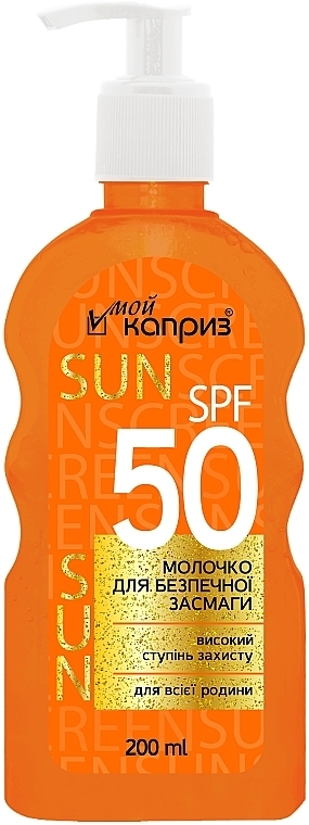 Mleczko do opalania SPF 50 - Mój karpys — Zdjęcie N1