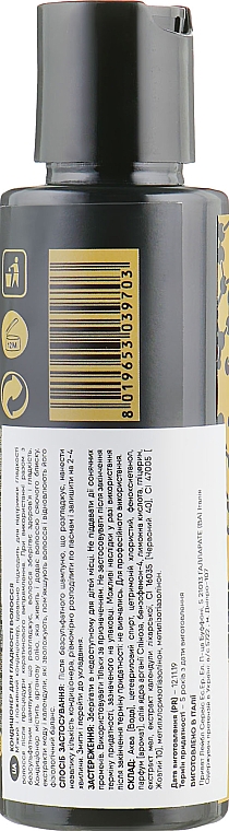 Odżywka wygładzająca włosy z olejkiem arganowym, miodem i ekstraktem z nagietka - Lux Keratin Therapy Renewal Keratin — Zdjęcie N2