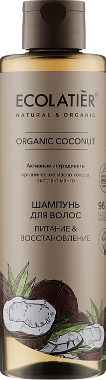 Szampon do włosów regeneracyjny - Ecolatier Organic Coconut Shampoo — Zdjęcie N2