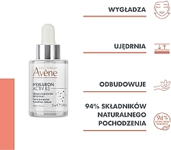 Skoncentrowane serum wypełniające - Avene Hyaluron Activ B3 Concentrated Plumping Serum — Zdjęcie N5