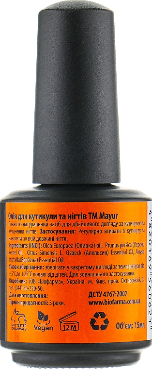 Zestaw upominkowy do skórek i paznokci z mango i grejpfrutem - Mayur (oil/50ml + oil/15ml + oil/5ml) — Zdjęcie N9