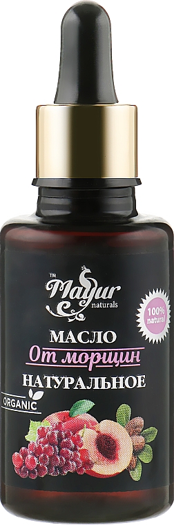 Zestaw do pielęgnacji skóry tłustej - Mayur (f/gel/100ml + oil/30ml) — Zdjęcie N4