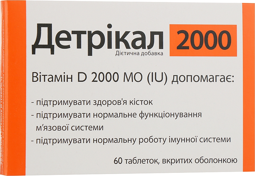 Detrikal tabletki witamina D 2000 nr 60 - Natur Produkt Pharma — Zdjęcie N1