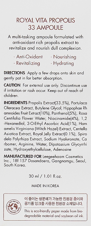 Serum do twarzy z propolisem - Dr.Ceuracle Royal Vita Propolis 33 Ampoule — Zdjęcie N6