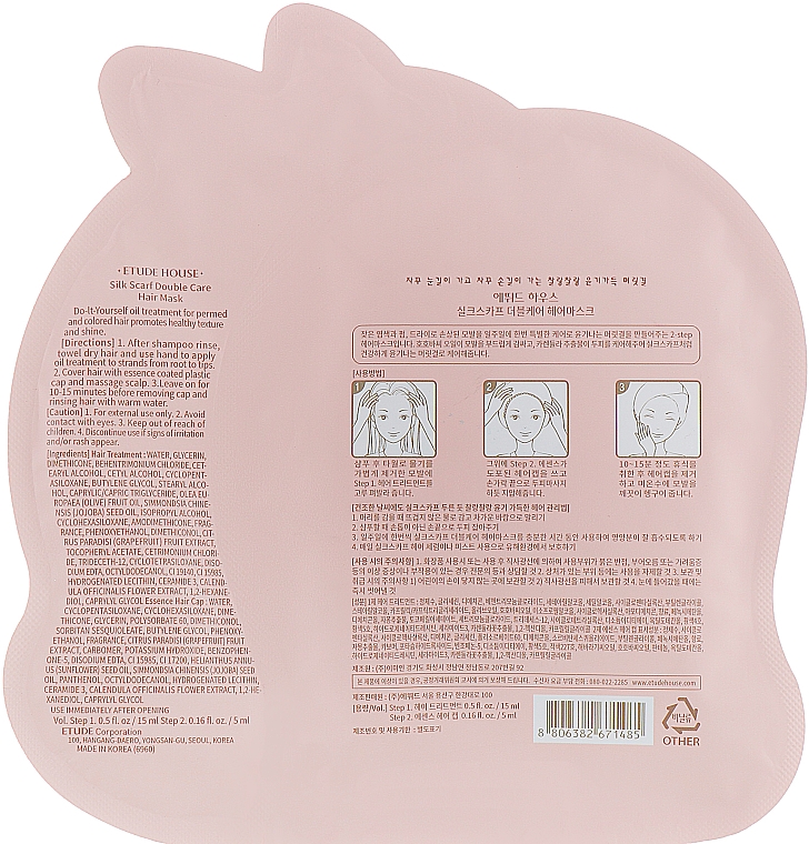 Intensywnie nabłyszczająca, odżywcza maska do włosów - Etude Silk Scarf Double Hair Mask — Zdjęcie N2