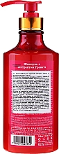 Szampon dla zdrowia i blasku włosów z wyciągiem z granatu - Health And Beauty Pomegranates Extract Shampoo for Strong Shiny Hair — Zdjęcie N2
