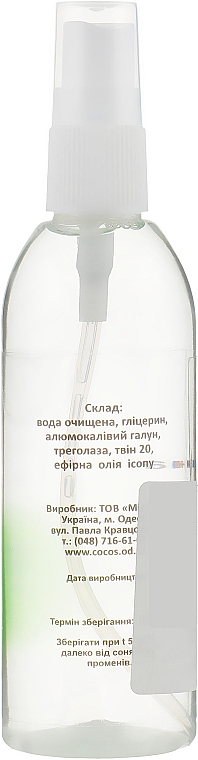 Dezodorant w sprayu z olejkiem eterycznym z hyzopu - Cocos — Zdjęcie N4