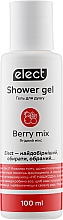 Żel pod prysznic Jagodowy mix - Elect Shower Gel Berry Mix (miniprodukt)  — Zdjęcie N1