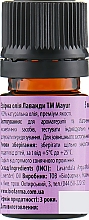 Zestaw upominkowy dla skóry i włosów Kakao, argania i lawenda - Mayur (oil/50 ml + oil/30 ml + essential/oil/5 ml) — Zdjęcie N12