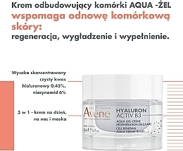 Krem odbudowujący komórki "Aqua - żel" - Avene Hyaluron Activ B3 Aqua Gel-Cream  — Zdjęcie N5