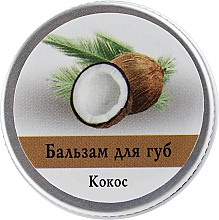 Balsam do ust Kokos - Aromatika — Zdjęcie N1