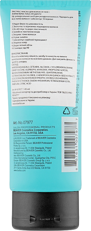 Ekspresowa maska o włosów, Cudowna regeneracja 10 w 1 - Luxliss Miracle Leave-in Treatment — Zdjęcie N2