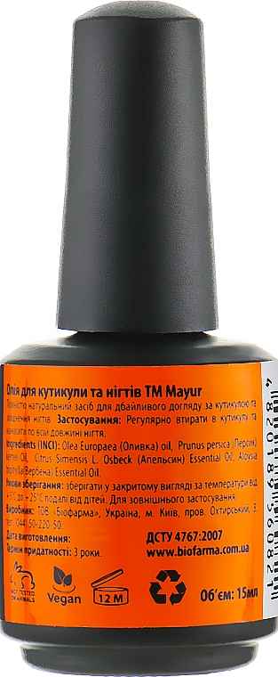 Zestaw olejków do brwi, rzęs i paznokci - Mayur (oil/12 ml + oil/15 ml) — Zdjęcie N5