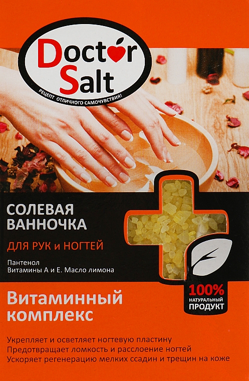 Solna kąpiel do paznokci z kompleksem witamin - Doctor Salt