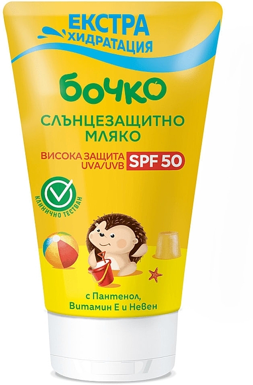 Mleczko przeciwsłoneczne dla dzieci z pantenolem i witaminą E - Bochko SPF 50 — Zdjęcie N1