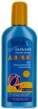 Balsam po opalaniu dla dzieci 2 w 1 - Eveline Cosmetics After Sun Balm — Zdjęcie N1