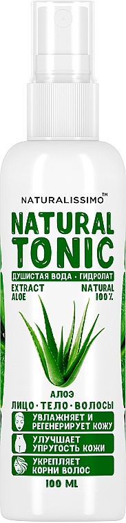 Hydrolat z aloesu - Naturalissimo Aloe Hydrolate — Zdjęcie N1