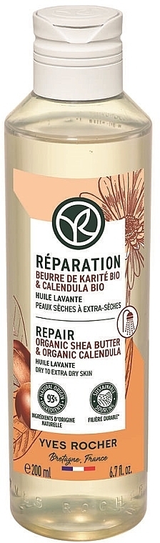 Olejek pod prysznic z masłem shea i nagietkiem - Yves Rocher Repair Organic Shea Butter & Organic Calendula Shower Oil Dry To Extra Dry Skin — Zdjęcie N1