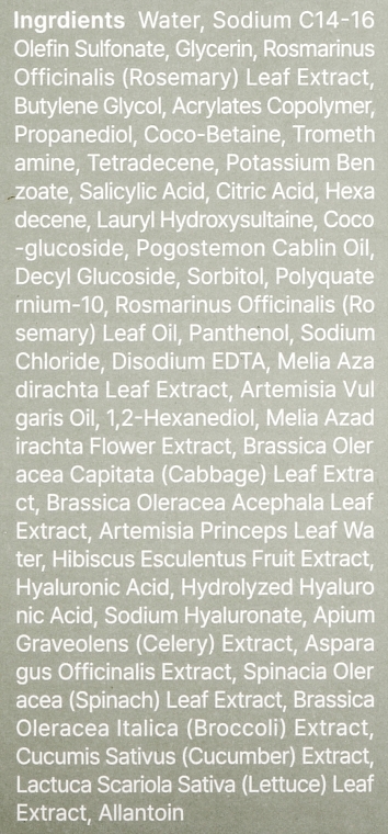 Żel oczyszczający z ekstraktem z rozmarynu - Kaine Rosemary Relief Gel Cleanser — Zdjęcie N3