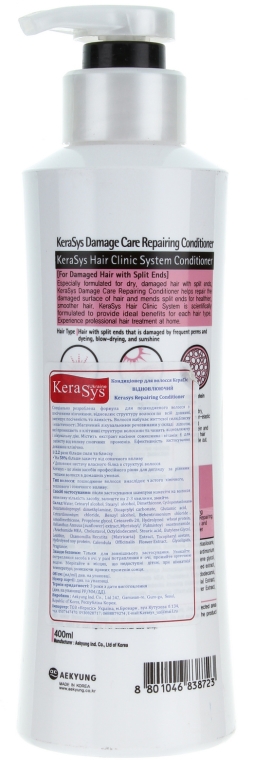 Odżywka naprawiająca uszkodzenia do włosów suchych - Kerasys Clinic Care Repairing Conditioner — Zdjęcie N5