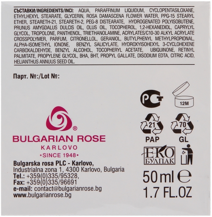 Różany krem rewitalizujący do twarzy - Bulgarian Rose Rose — Zdjęcie N2