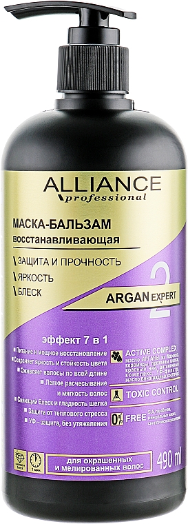 Rewitalizująca maska do włosów - Alliance Professional Argan Expert — Zdjęcie N3