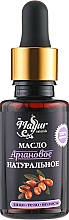 Zestaw upominkowy do skóry i paznokci Argan i Grejpfrut - Mayur (oil/15 ml + oil/30 ml + oil/5 ml) — Zdjęcie N4