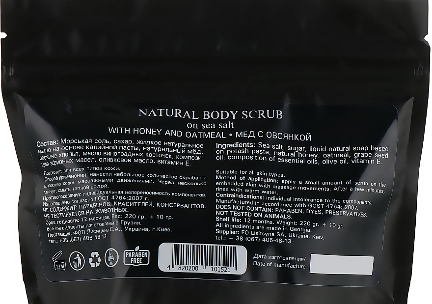 Naturalny peeling solny do ciała Miód z płatkami owsianymi - Enjoy & Joy Enjoy Eco Honey and Oatmel Body Scrub — Zdjęcie N2