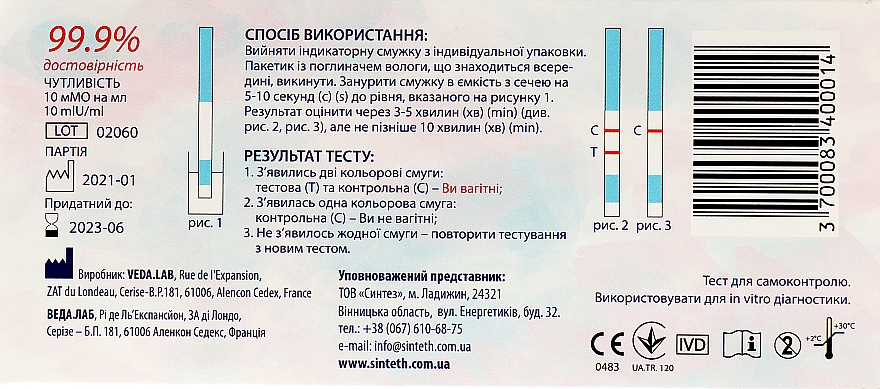 Test ciążowy - Veda Lab Babycheck-1 — Zdjęcie N2