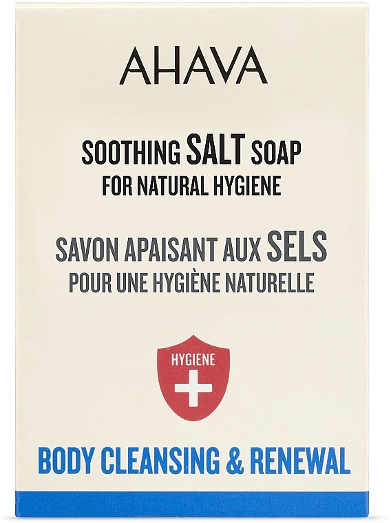 Kojące mydło na bazie soli z Morza Martwego - Ahava Moisturizing Salt Soap — Zdjęcie N2