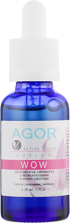 Serum nawilżające o działaniu liftingującym - Agor WOW Active Serum — Zdjęcie N2