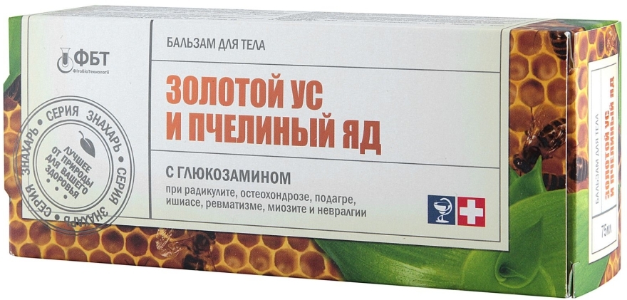 Balsam do ciała Złoty wąs i jad pszczeli - FBT Linia profilaktyczno-lecznicza — Zdjęcie N4