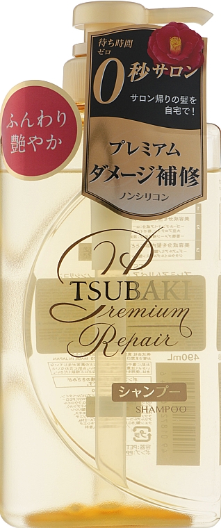 Rewitalizujący szampon do włosów	 - Tsubaki Premium Repair Shampoo — Zdjęcie N1