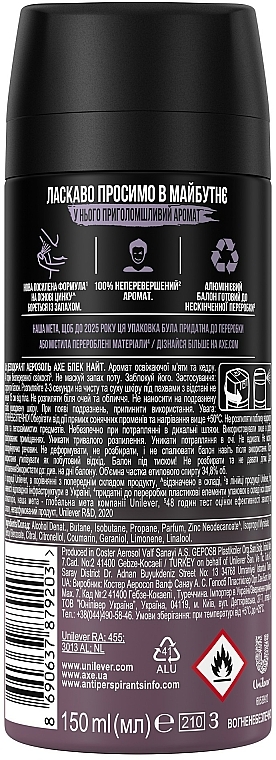 Dezodorant w sprayu dla mężczyzn - Axe Black Night — Zdjęcie N2