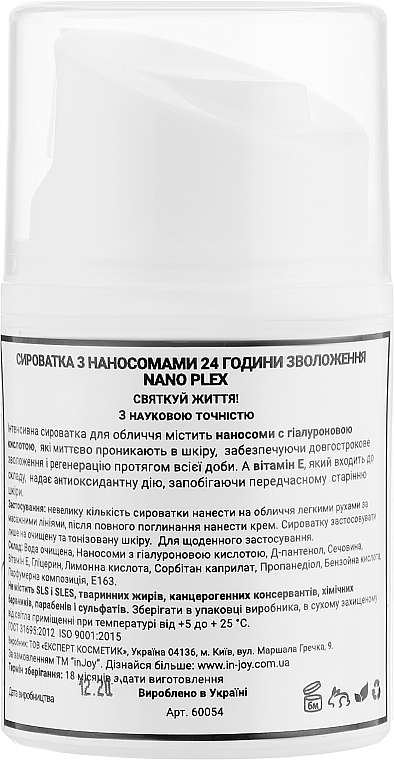 Intensywne serum do twarzy - InJoy Care Line Nano Plex — Zdjęcie N3