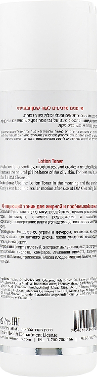 Odświeżający balsam tonizujący do skóry tłustej - Onmacabim DM Lotion Toner — Zdjęcie N2