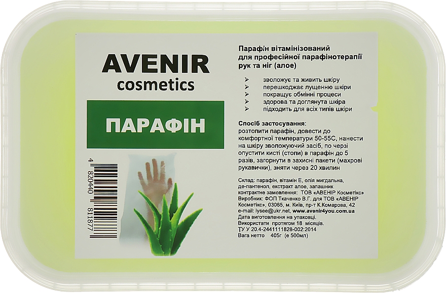 Parafina Aloes - Avenir Cosmetics