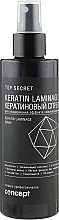 Kup Spray keratynowy dla utrzymania efektu laminacji - Concept Top Secret Keratin Laminage