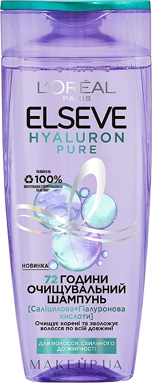 Szampon oczyszczający z kwasem hialuronowym - L'Oreal Paris Elseve Hyaluron Pure — Zdjęcie N1