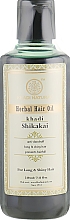 Kup Naturalny olejek do włosów Shikakai - Khadi Natural Ayurvedic Shikakai Hair Oil