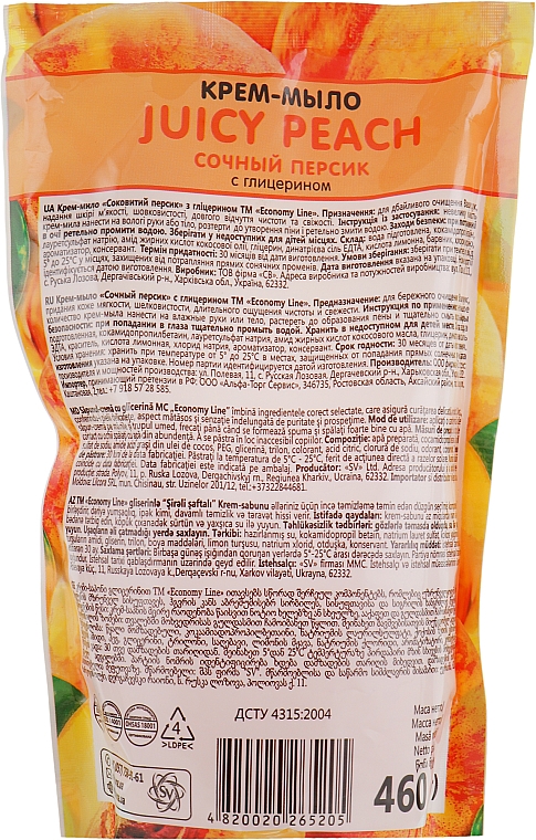 Kremowe mydło w płynie Soczysta brzoskwinia z gliceryną - Economy Line Juicy Peach Cream Soap — Zdjęcie N3