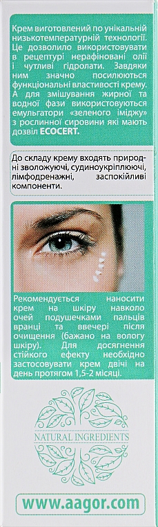 Krem pod oczy 35+ - Agor Cadare Eye Cream — Zdjęcie N3