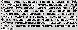 Naturalny szampon dla dzieci Granat i rokitnik - Eco Krasa — Zdjęcie N3