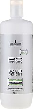 Kojący szampon do wrażliwej skóry głowy - Schwarzkopf Professional BC Bonacure Scalp Genesis Soothing Shampoo — Zdjęcie N2
