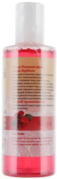 Tonik do twarzy Woda różana - Aasha Herbals Facial Toner — Zdjęcie N2