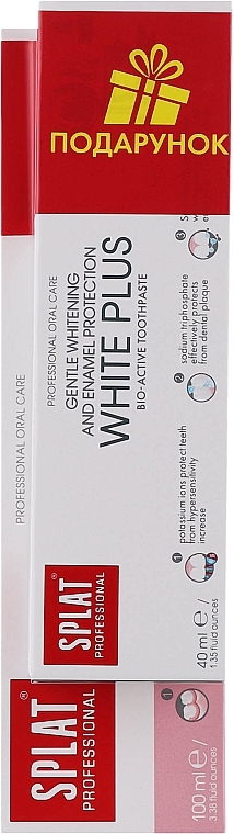 Zestaw Ultracomplex+ White Plus - SPLAT Professional (toothpast/100ml + toothpast/40ml) — Zdjęcie N2