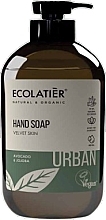 Kup Mydło w płynie do rąk z awokado i jojoba - Ecolatier Urban Liquid Soap