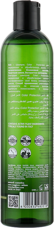 Szampon do włosów farbowanych - HS Milano Color Protection Shampoo — Zdjęcie N2