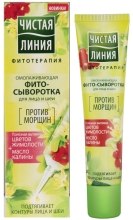 Kup Serum do twarzy odmładzające - Czysta Linia